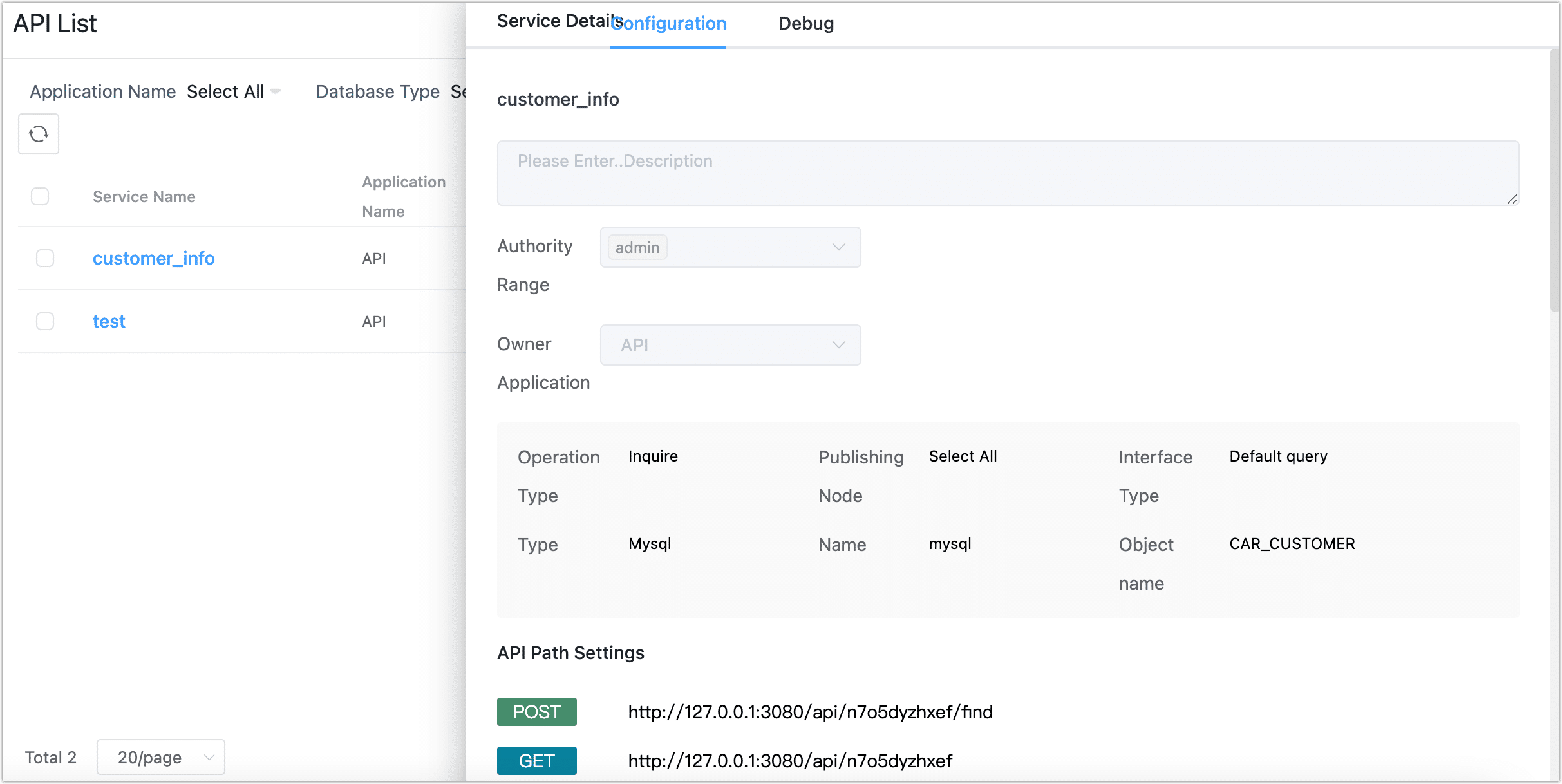 Get Service Access Address